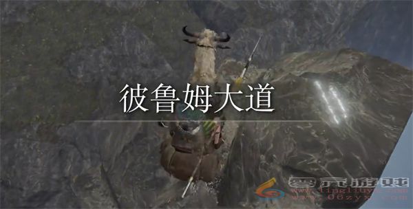 艾尔登法环德鲁姆大道前往方法(图3) 艾尔登法环德鲁姆大道前往方法(图3)