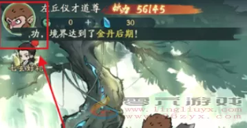 寻道大千端午节兑换码大全