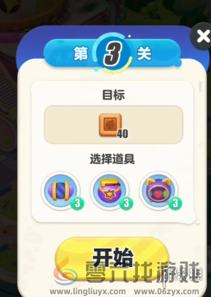 蛋仔滑滑攻略大全(图9) 蛋仔滑滑攻略大全(图9)