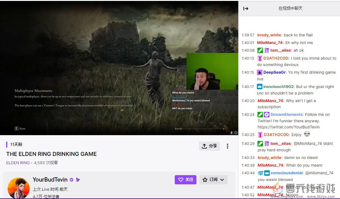 主播复健《艾尔登法环》 死一次喝一口酒 陪饮80口仍未打过拉达冈(图2)