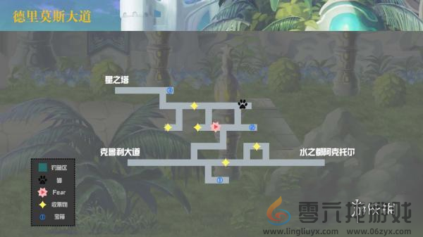 超越时空的猫第十章怎么过(图2) 超越时空的猫第十章怎么过(图2)