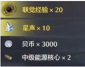 鸣潮悬浮废墟宝箱开启方法(图5) 鸣潮悬浮废墟宝箱开启方法(图5)