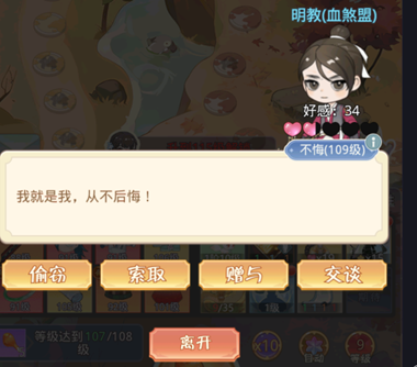 魔境迷宫大冒险主线随机事件大全(图14) 魔境迷宫大冒险主线随机事件大全(图14)