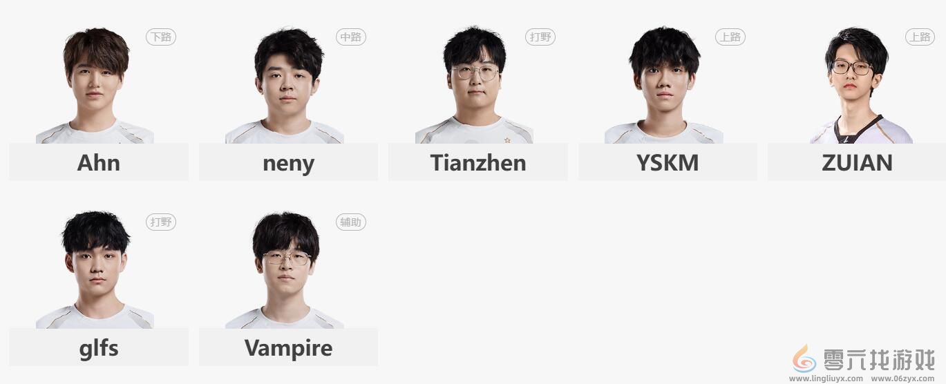 lol夏季赛IG vs UP赛况介绍(图4) lol夏季赛IG vs UP赛况介绍(图4)