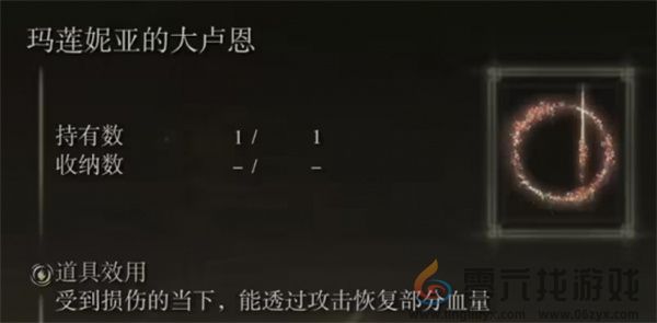 艾尔登法环黄金树幽影神授塔全部收集攻略(图11)