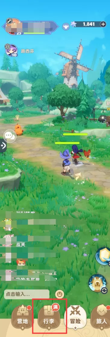 出发吧麦芬怎么熔炼装备