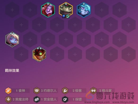 《金铲铲之战》双城传说恭喜发财塔姆开局攻略(图2)