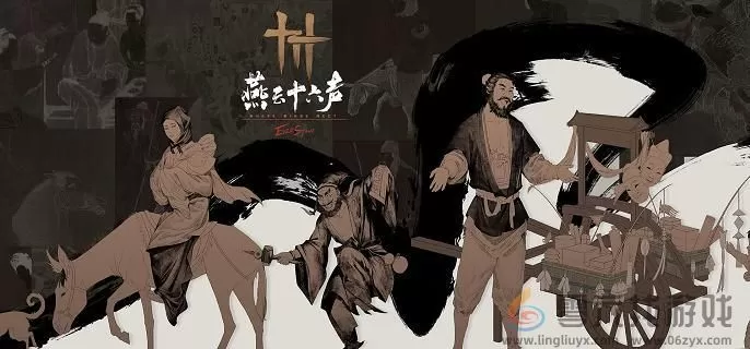 燕云十六声北盟遗址博物获得方法