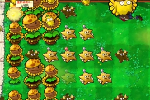 《植物大战僵尸杂交版》迷你游戏土星通关攻略(图6) 《植物大战僵尸杂交版》迷你游戏土星通关攻略(图6)