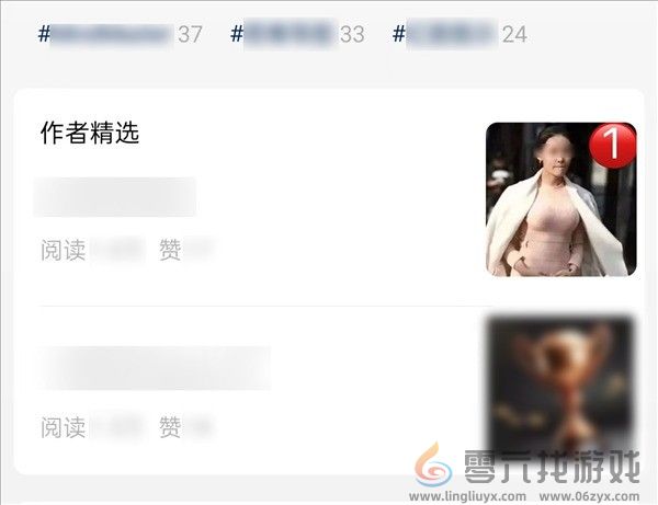 破坏社会风气 微信公众号四类低俗内容要被大清洗(图6)