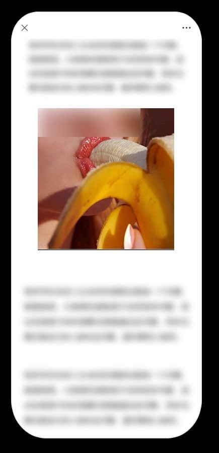 破坏社会风气 微信公众号四类低俗内容要被大清洗(图9)