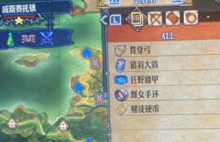 圣兽之王威斯赛托镇分享(图2)