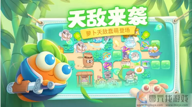 保卫萝卜如何获得星星