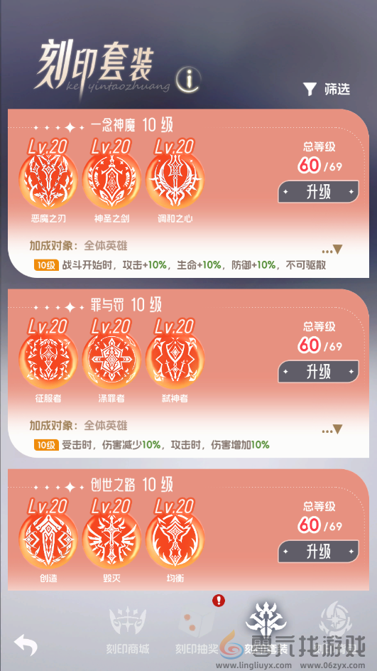 我的魔法英雄伙伴新手战力培养攻略(图7) 我的魔法英雄伙伴新手战力培养攻略(图7)