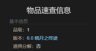 ff14纳夏猫宠物获得方法(图5) ff14纳夏猫宠物获得方法(图5)