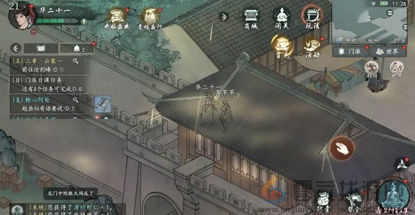 墨剑江湖宛州城篇支线任务如何完成(图6) 墨剑江湖宛州城篇支线任务如何完成(图6)