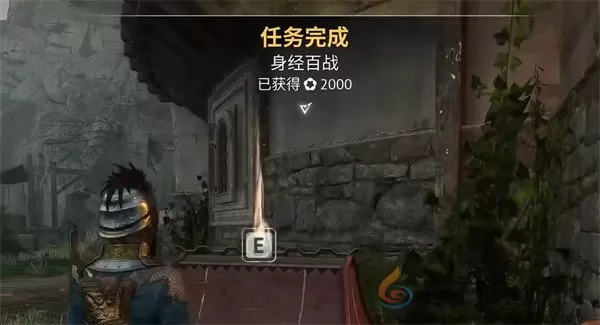 燧石枪黎明之围套装获取攻略