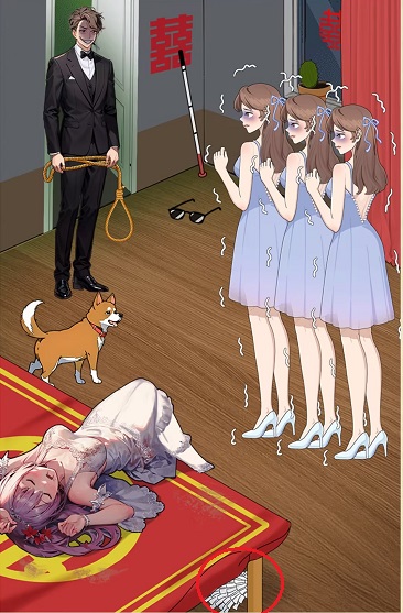 就挺秃然的洞房夜惊魂通关攻略(图7) 就挺秃然的洞房夜惊魂通关攻略(图7)