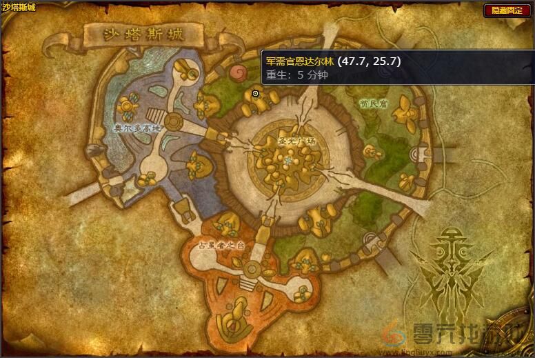 魔兽世界怀旧服奥尔多军需官坐标位置介绍(图1)