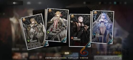 《星落》开荒角色培养建议(图2)