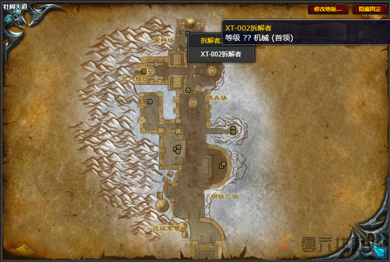 魔兽世界尖刺死亡战靴图纸获得方法(图10) 魔兽世界尖刺死亡战靴图纸获得方法(图10)