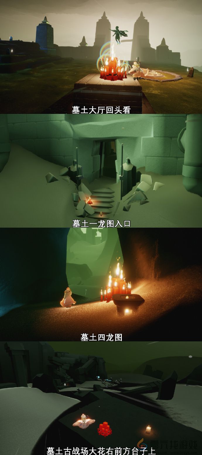 光遇7月30日每日任务攻略(图3)