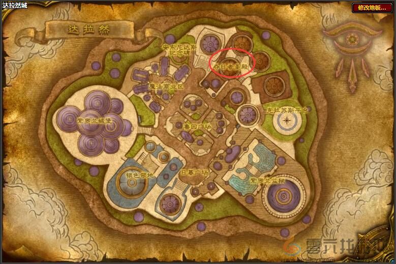 魔兽世界固执保卫者套装兑换位置介绍(图3)