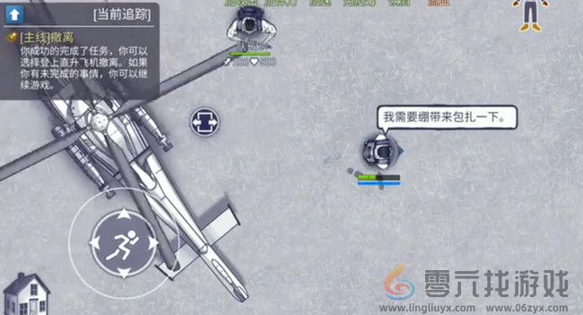 阿瑞斯病毒研究所位置在哪(图12)