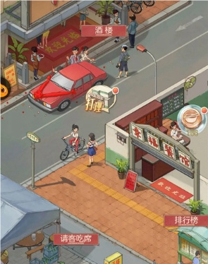 时光杂货店要怎么玩(图20) 时光杂货店要怎么玩(图20)