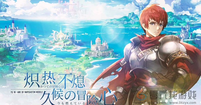 伊苏6纳比斯汀的方舟兑换码大全