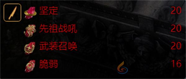 流放之路S26赛季野蛮人勇士七伤破BD推荐(图23) 流放之路S26赛季野蛮人勇士七伤破BD推荐(图23)