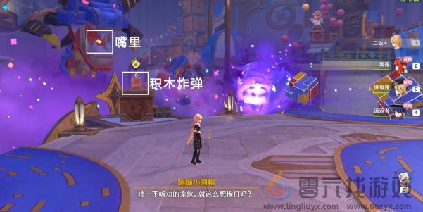 原神直至世界尽头怎么过(图22)