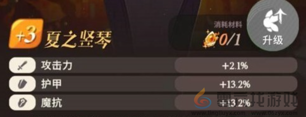 剑与远征启程灵器哪个强(图3) 剑与远征启程灵器哪个强(图3)