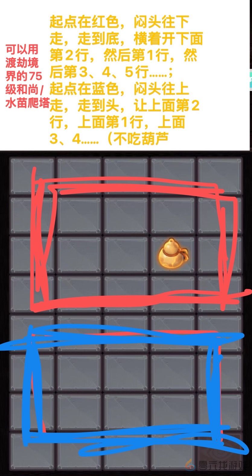 剑与魔龙宗门锁妖塔攻略(图1)