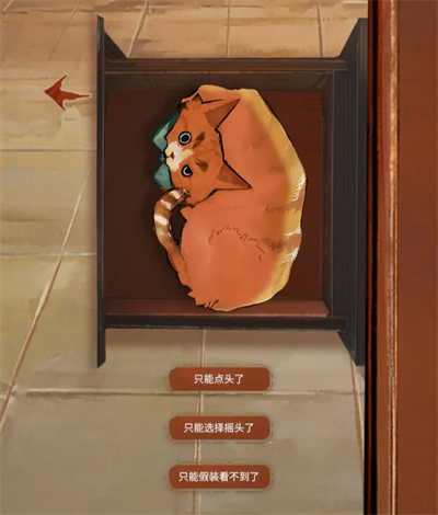 栖云异梦睹玉全章节攻略大全(图43) 栖云异梦睹玉全章节攻略大全(图43)