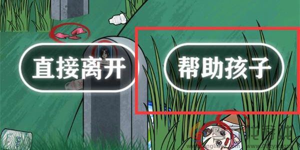 就挺秃然的托孤通关攻略