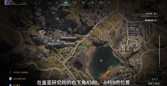 七日世界中距离战术瞄具获取方法