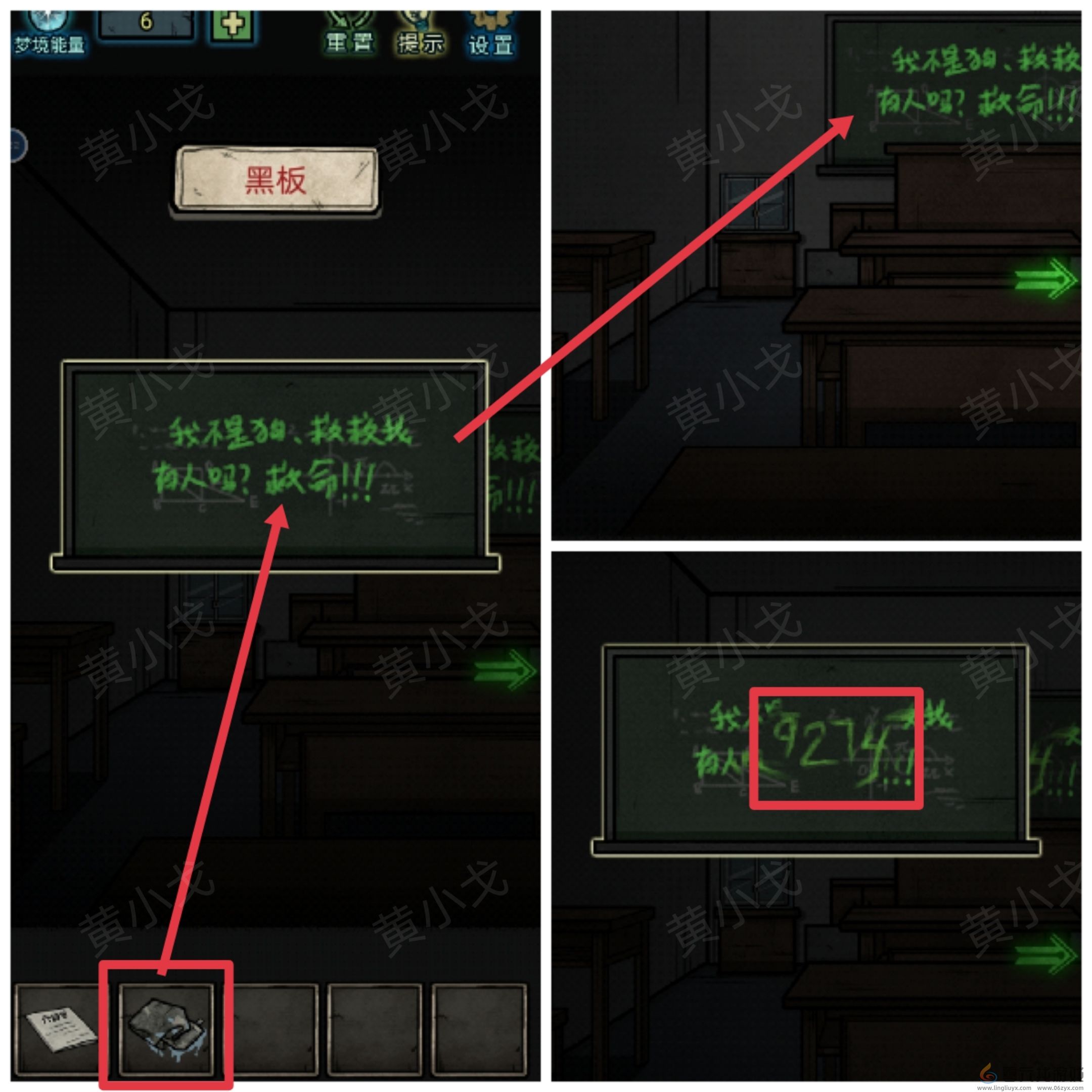 七院档案第二章攻略(图6)