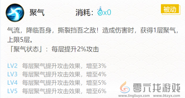 阴阳师妖狐御魂怎么搭配(图2) 阴阳师妖狐御魂怎么搭配(图2)