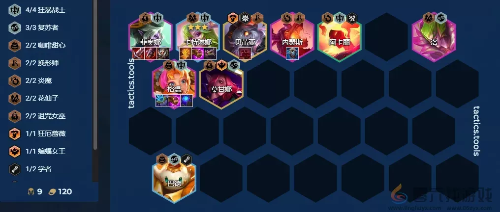 金铲铲之战S12赌卡特怎么玩(图1)