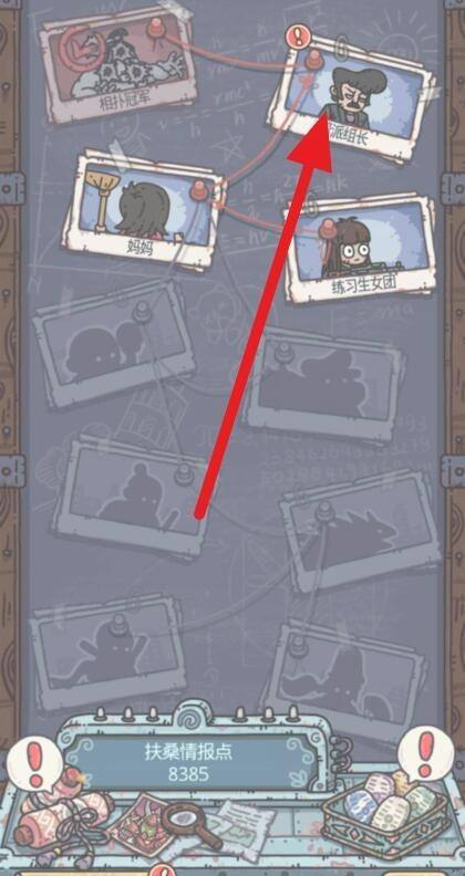 最强蜗牛追击怎么触发