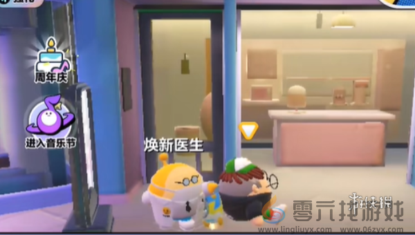 蛋仔派对彩蛋在哪(图10) 蛋仔派对彩蛋在哪(图10)