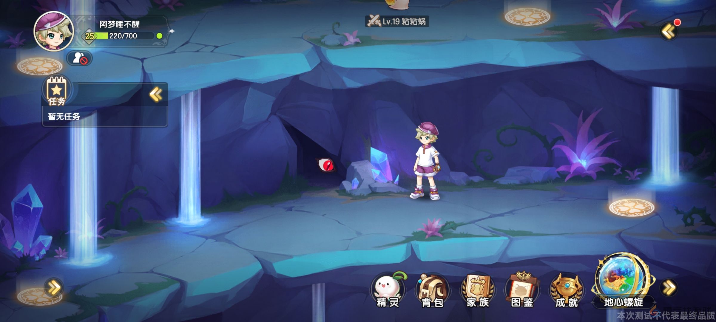 西普大陆野怪宠物收集攻略(图14) 西普大陆野怪宠物收集攻略(图14)