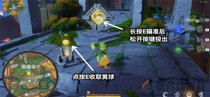 原神5.0将夜晚放归于夜晚任务怎么做(图2)