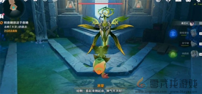 原神5.0将夜晚放归于夜晚任务怎么做(图8)