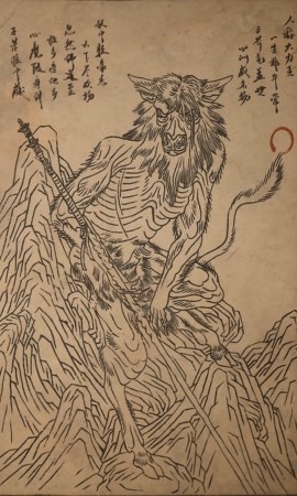 黑神话：悟空黑神话悟空牛魔王的图鉴(图2)