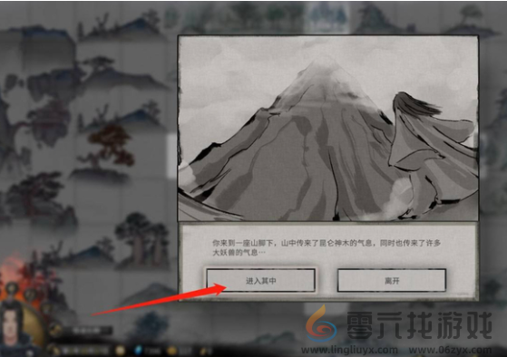 《鬼谷八荒》昆仑神木获取攻略(图3)