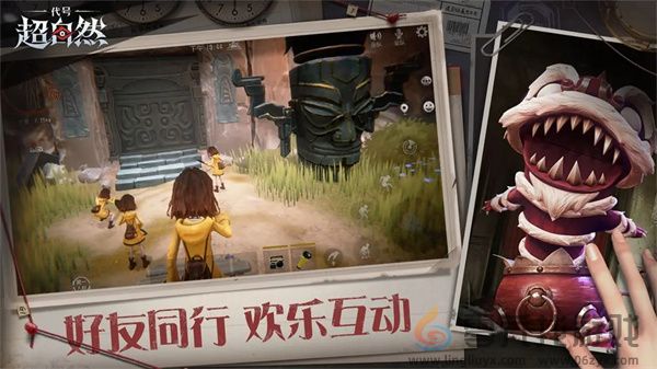 《代号：超自然》假门和断桥判断方法(图2)