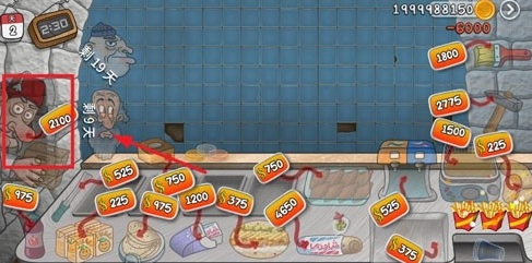 《沙威玛传奇》派工人去培训方法一览(图3)