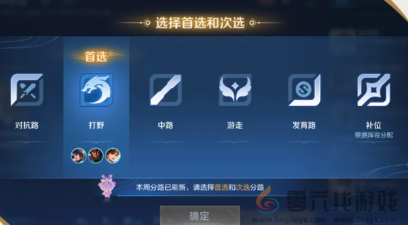 王者荣耀S37赛季更新内容一览(图2) 王者荣耀S37赛季更新内容一览(图2)